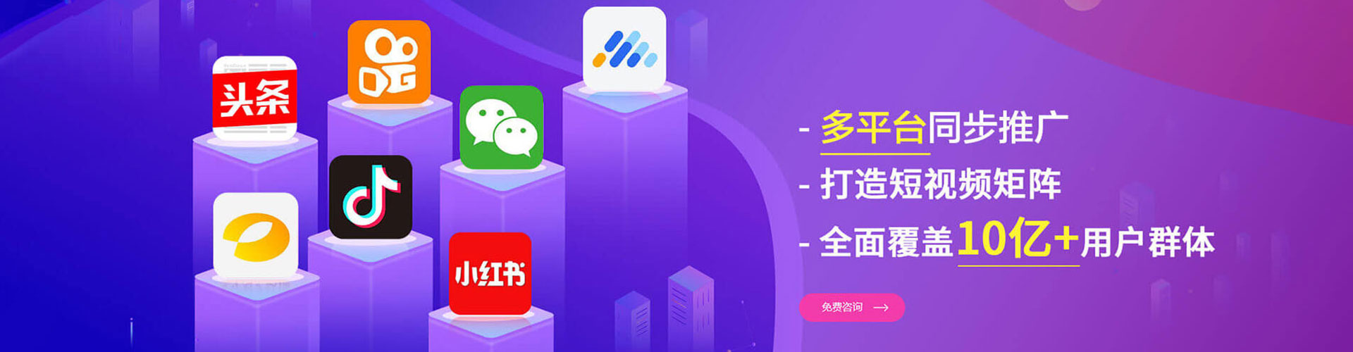 班戈百度推广返点