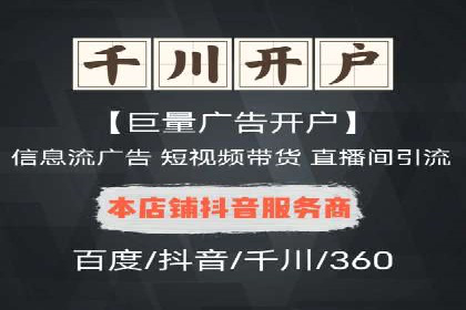 头条信息流广告的投放技巧：从数据看效果