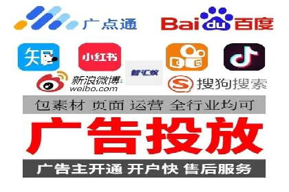 深度解析SEM代理：如何提高广告效果