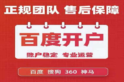 百度SEM实战：案例分享，助你快速入门