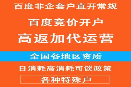 百度竞价赚钱案例：打造高转化广告